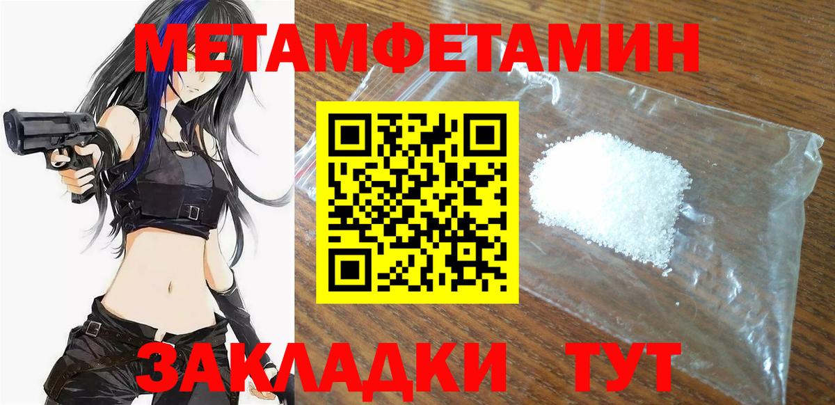 Амфетамин VHQ Южно-Сахалинск