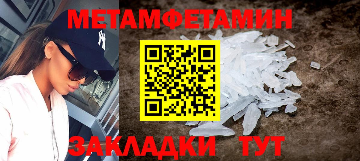 Amphetamine Premium  Вход с VPN  Амфетамин  АМФЕТАМИН  Южно-Сахалинск 