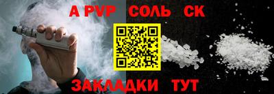 spice Кизилюрт