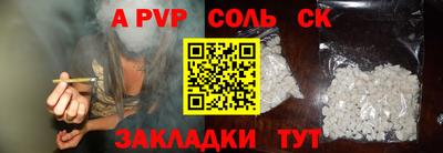 трава Керчь
