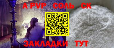 трава Керчь