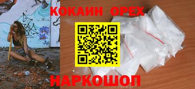spice Кизилюрт