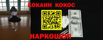 трава Керчь