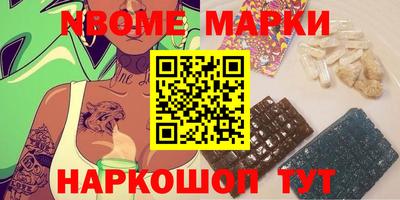 трава Керчь