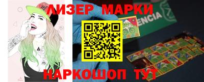 spice Кизилюрт