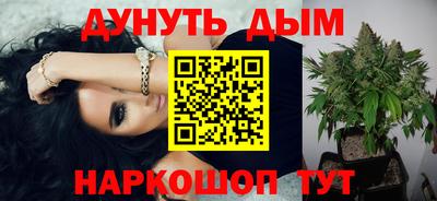 трава Керчь