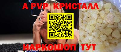 spice Кизилюрт