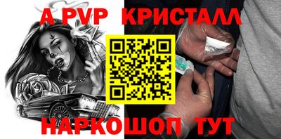 трава Керчь