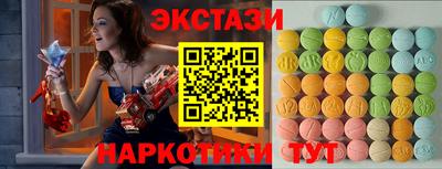 трава Керчь