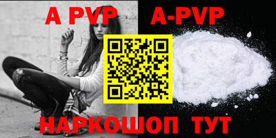 ALPHA PVP Кизляр