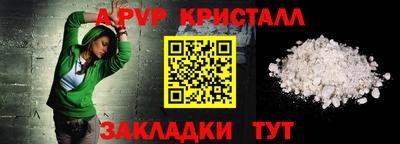 трава Керчь