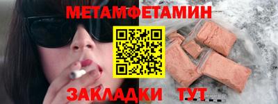ALPHA PVP Кизляр