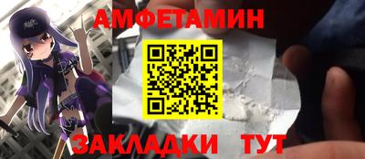 ALPHA PVP Кизляр