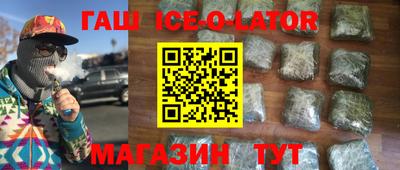 трава Керчь