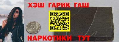 трава Керчь