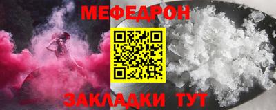 трава Керчь