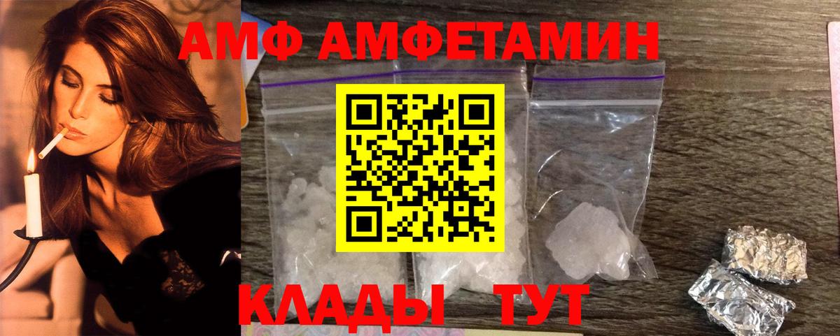 Южно-Сахалинск  Первитин  Вход с VPN  Первитин витя 
