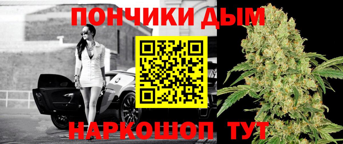 Канабис конопля Южно-Сахалинск